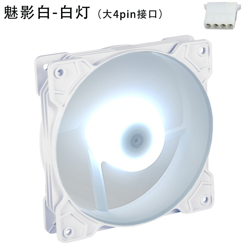 彩光12 cmデスクトップコンピュータファンcpuヒートシンクファンcpuケースファン超静音黒枠空冷|undefined