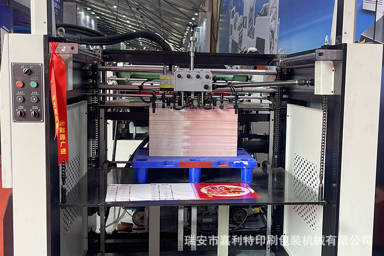 内页-飞达机头 (2).jpg