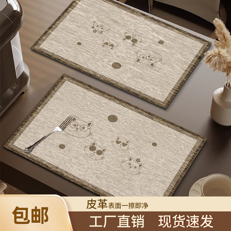 新中式简约餐桌垫西餐厅耐隔热防烫油高级感餐桌垫防亚麻皮革餐垫