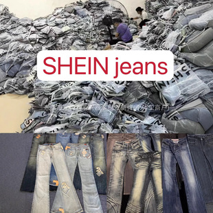SHEIN jeans American retro miscellaneous jeans women's high waist slim pants mop pants manufacturers supply wholesale