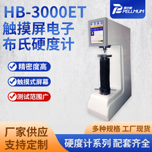 HB-3000ET|ӲӲӋ^doyټSкϽ