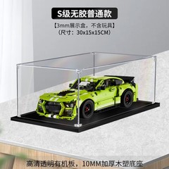Applicable LEGO 42138 Ford GT500 Technic Mechanic Set Acrylic Display Case Transparent Figure Storage Box