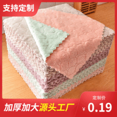 Factory wholesale coral fleece dishcloths, scrubbers, and double-sided thickened water-absorbent dish towels—perfect for wiping tables and kitchen use.