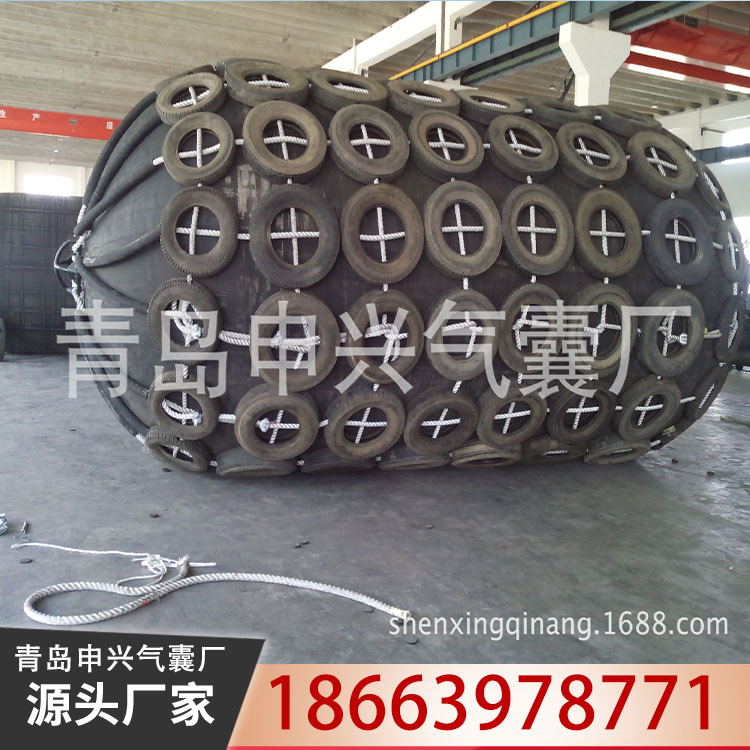 船用充气护舷 橡胶护舷