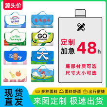 定制600D牛津布防潮加厚野餐垫手提便携可折叠柔软沙滩聚餐垫批发