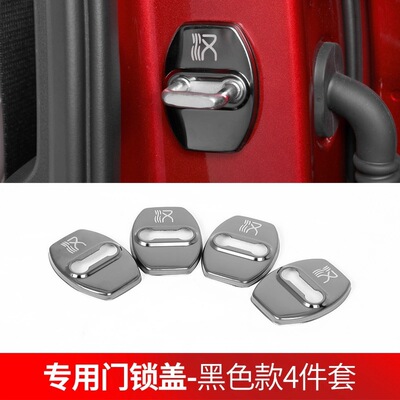 适用于比亚迪2020款汉EV车门锁扣盖DM改装装饰盖车门不锈钢保护盖|ms