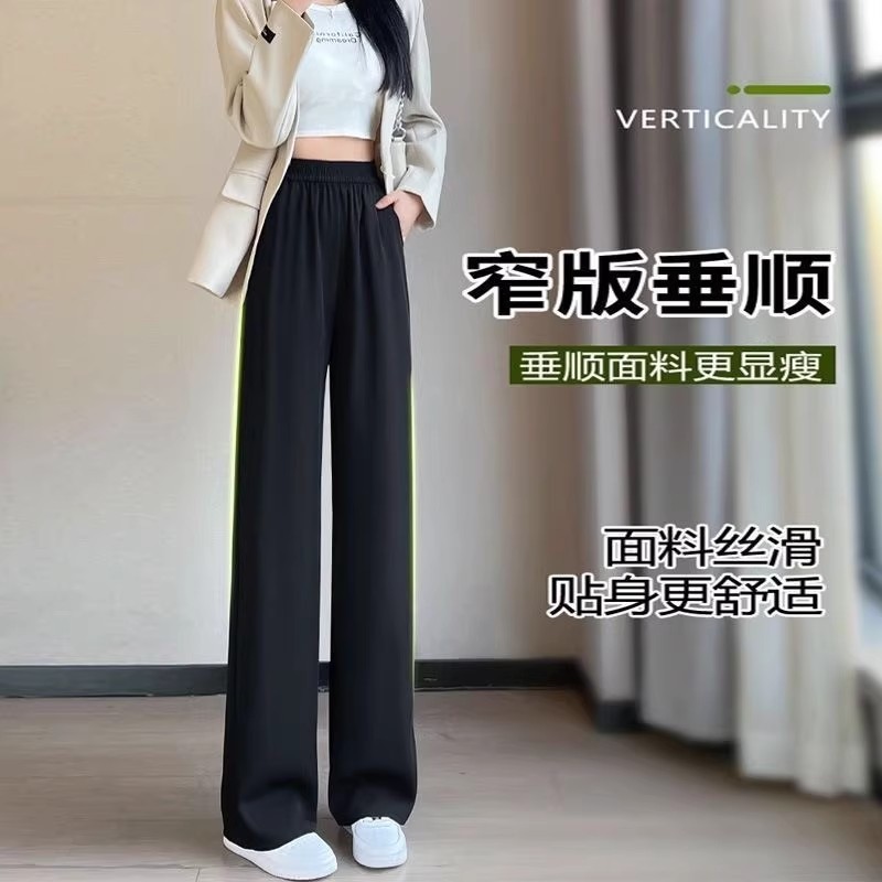 夏季窄版纯棉阔腿裤女薄款新款高腰直筒运动裤休闲裤九分裤长裤女|undefined