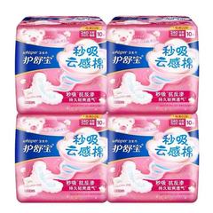 Procter & Gamble sanitary napkins, Cloud Feel Thin Type, High Capacity, Menstrual Pads, Daily/Night Use, Breathable, 240mm*10 Pads, Dropshipping
