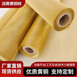 不锈钢网;金属板网;滤网