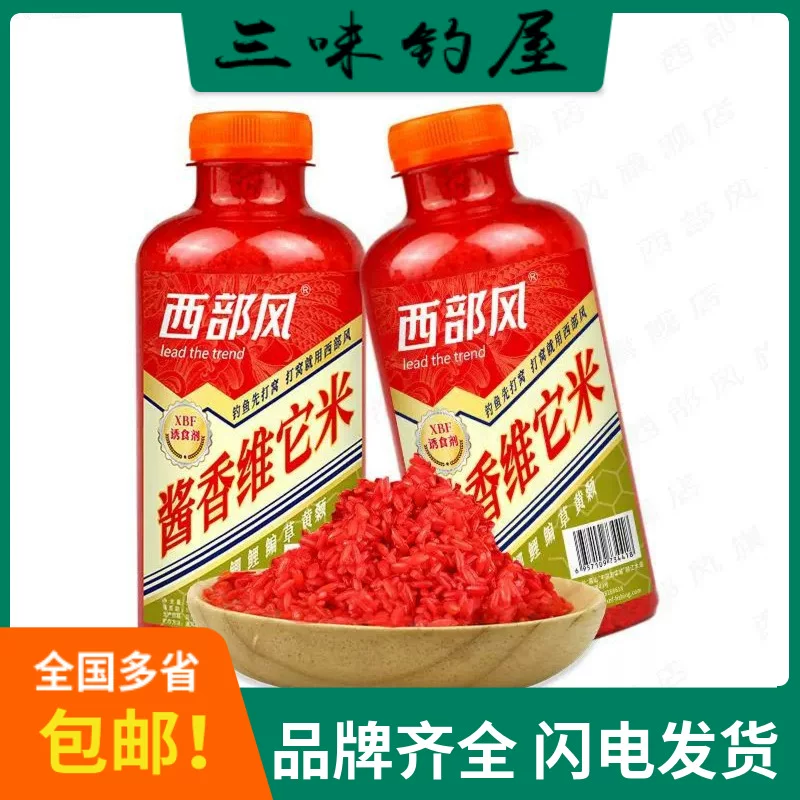 Западныйовая наживка со вкусом соуса Weitami рисовое тесто 500 г