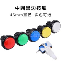 �Α�C�ЈA���o�_�P46mm��ˮ��؛�Cϴ܇���ޙCץ���C�YƷ��λ���I