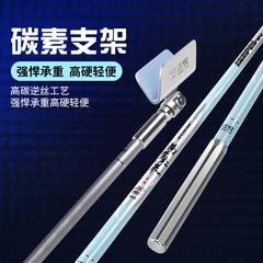 江悦炭素黒坑独節競技釣竿サポート硬質釣り棒炭素砲台台釣り棒