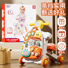 宝宝学步推车室内手推助步婴儿学走路神器多功能5合一玩具