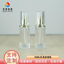 30ml�˽Ǻ�ײ�����Һƿ�¿�F؛ ���x˪�۵�Һ�������^ƿ�ķ���