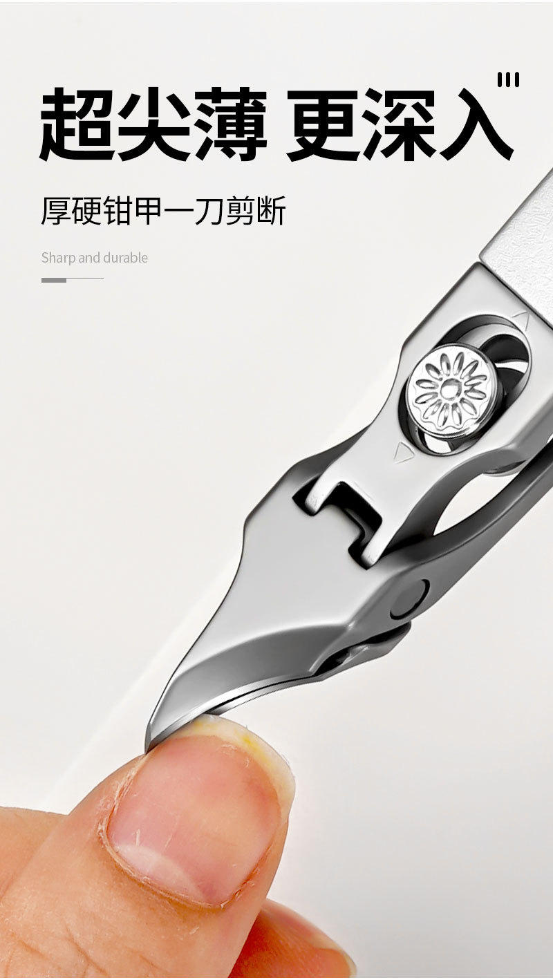 Stainless steel nail scissors, anti-splashing, manicure set