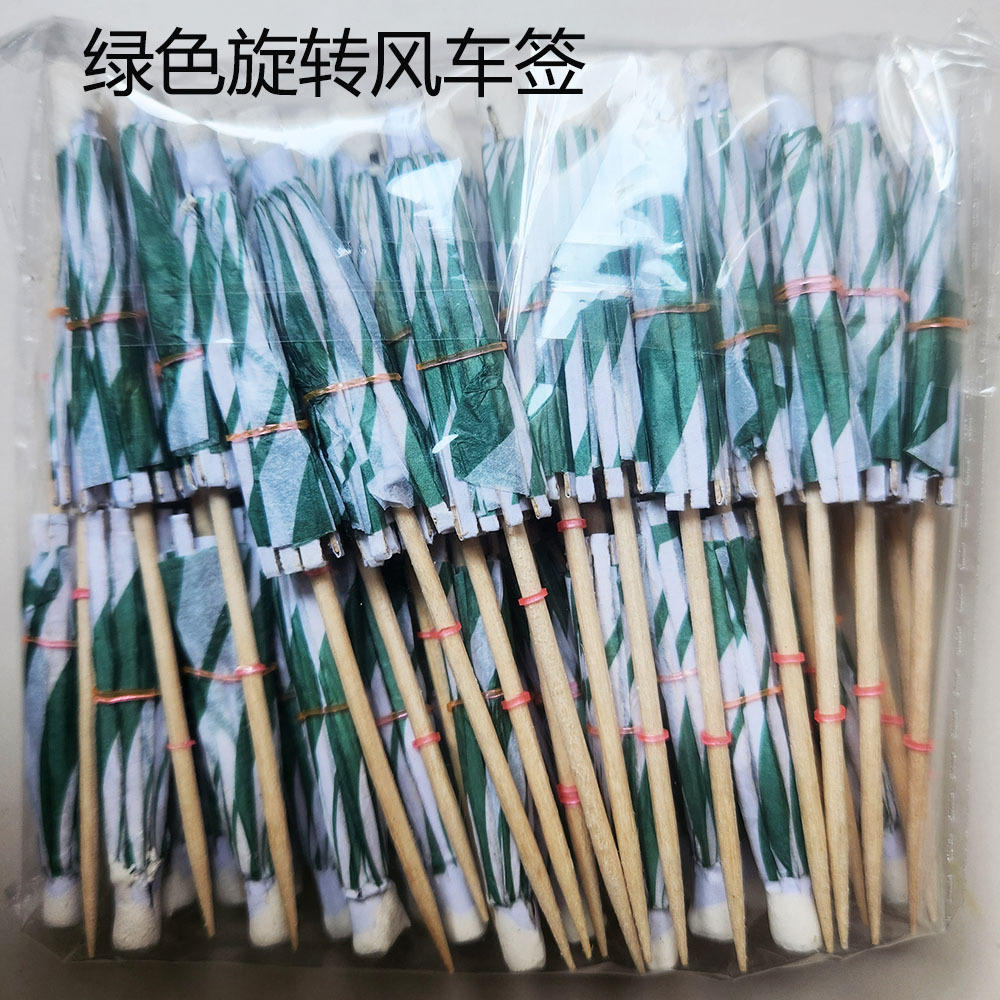 微信图片_20241130152644