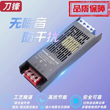 ���h�㹦�� LED�����_�P�Դ �L���������������̼�LED�����Դ