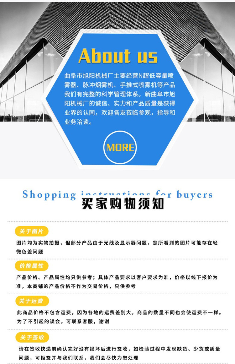 旭阳