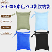 �羳�๦�ܲ��ڴ�30*40cm��ˮ���ɴ��򲼴�ʪ��Ӥͯ���Ҵ������