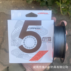 100m 4mm Power Mahi-Mahi Braided PE Bite-Proof Fishing Line, Fishing Line Wholesale, Casting Long-Range Boat Fishing Line