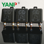 汽车继电器250A4脚大电流大功率启动接线柱式12V100A200A500A常开