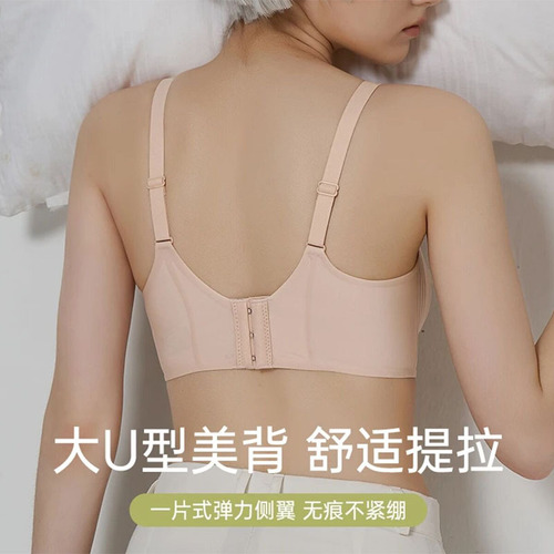 Invisible Jelly Braless Women's Adjusting Soft Support Underwire Bra for Nipple Coverage Anti-Sagging Ultra Soft Thin Undergarment