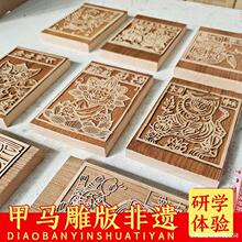 ���R�׃��@�����ӡ����diyľ�����Ϲ���ľ���̰��ꮋӡ