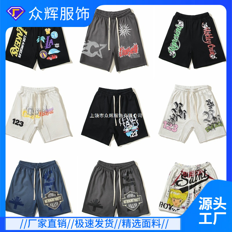Cross-border Foreign Trade Trend Explosions Kanye Niche Comic 3D Digital Print Shorts Casual Five-point Sweatpants