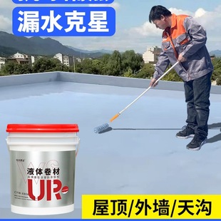 ��픷�ˮ�a©���Ϙ�픷���⠝��픷�ˮ�T�ϲ�䓷��B©��ˮ�z