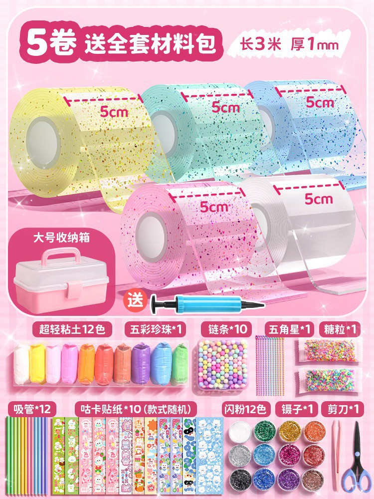 Nano pegamento pellizco música burbuja soplando conjunto completo nano cinta color de doble cara pegatinas burbuja soplando descompresión paquete de material de juguete