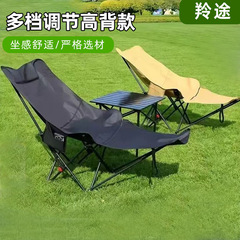 四挡可调节爆款躺椅简易折叠床便携月亮椅办公室午休椅子