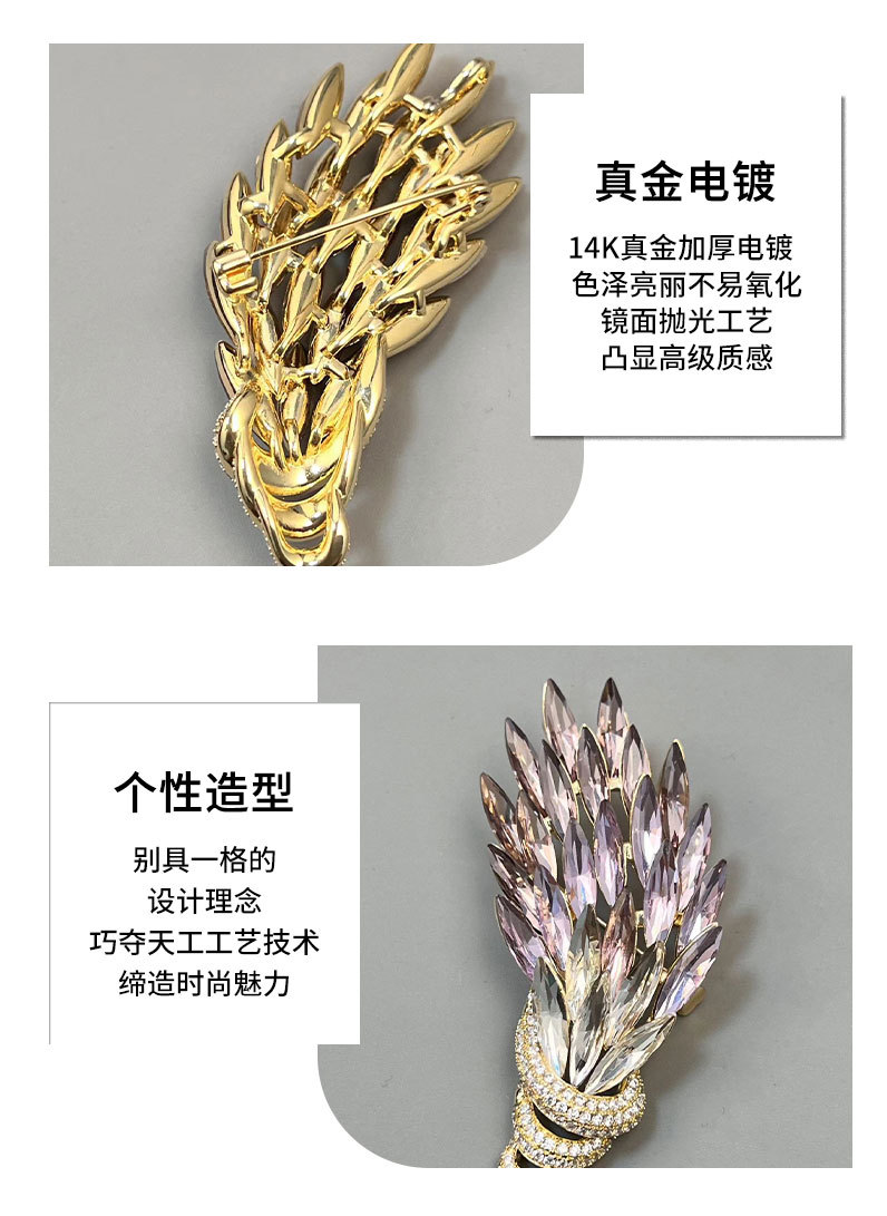 轻奢高级感水晶麦穗胸针高档奢华气质日韩个性胸花新款
