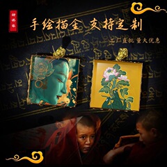 2×2绿妈妈扎基拉姆药师黑财双面真金电镀唐卡嘎乌盒厂家直批
