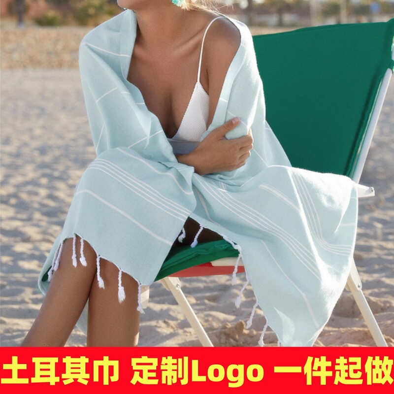 Cross-Border Amazon Hot-Selling Turkish Beach Towel Bath Towel Woven Polyester-Cotton Blanket with Tassels, Stripes, Embroidery, and Custom Logo Cross-Border Amazon Hot-Selling Turkish Beach Towel Bath Towel Woven Polyester-Cotton Blanket with Tassels, Stripes, Embroidery, and Custom Logo