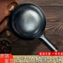 章丘家用圆底锻打铁锅