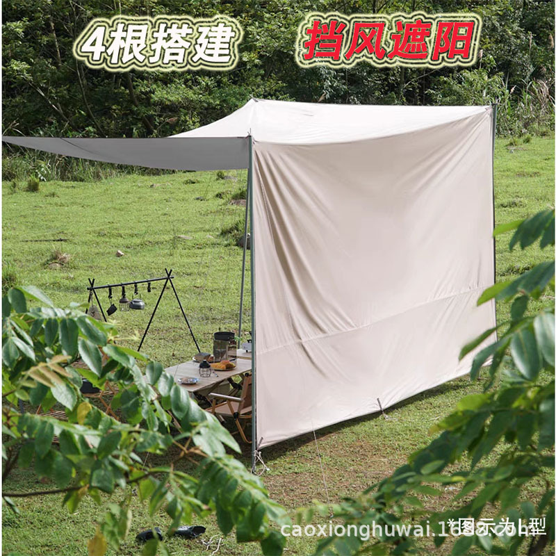 Vinyl Canopy Tent Outdoor Canopy Tent Camping Canopy Tent Canopy Outdoor Sunshade Canopy Waterproof Canopy
