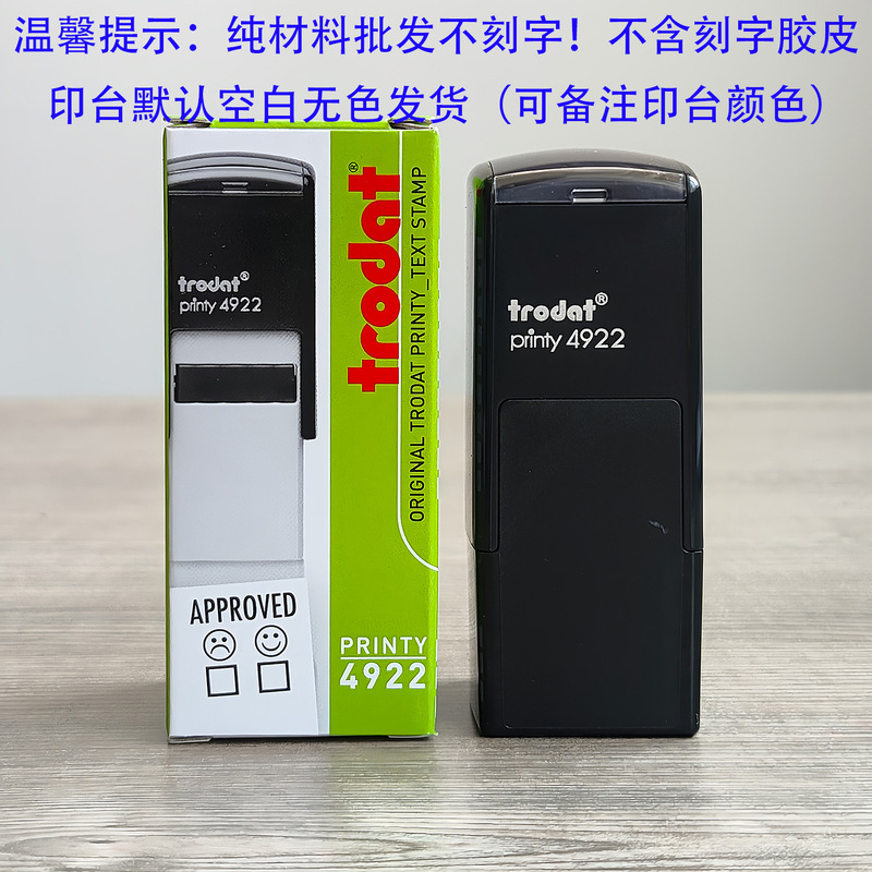 跨境卓达印章材料批发卓达回墨印章卓达日期印章卓达印章外壳印台|undefined