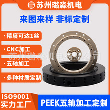 CNCӹPEEK PPS܇㊏ͺSƾȿ_1z