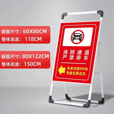 Warning sign, Entrance, Please Do Not Park, Standing Sign - 2-fire-exits-60x80cm