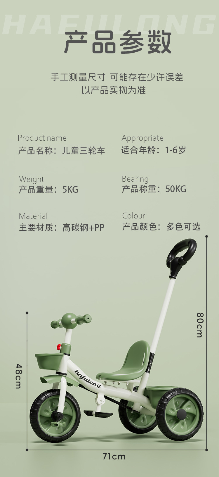 详情页_11