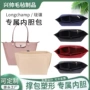 龙骧小号收纳包塑内胆包