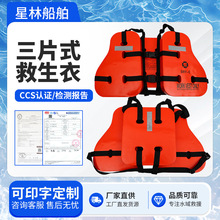 ���zCCS��Ƭʽ�����º���ʯ�͹����R�״��ñ�yʽ���˾�Ԯ����