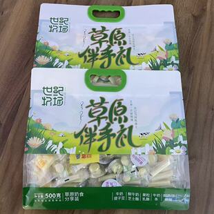 ���o������ԭ���ֶY500g�����ʳ�����b֥ʿ�����̶������ζ