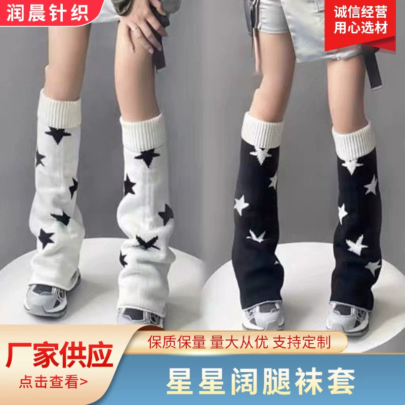 Harajuku Wind Star широкий набор носков Y2K Millennium Hot Girl Packing Socks Aquama Culture Autumn and Winter Personalized Middle Socks thinner