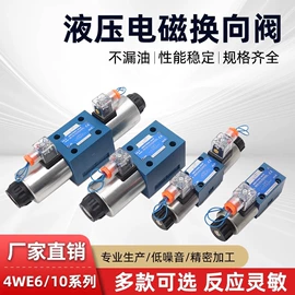 液压控制元件;液压阀;压力表