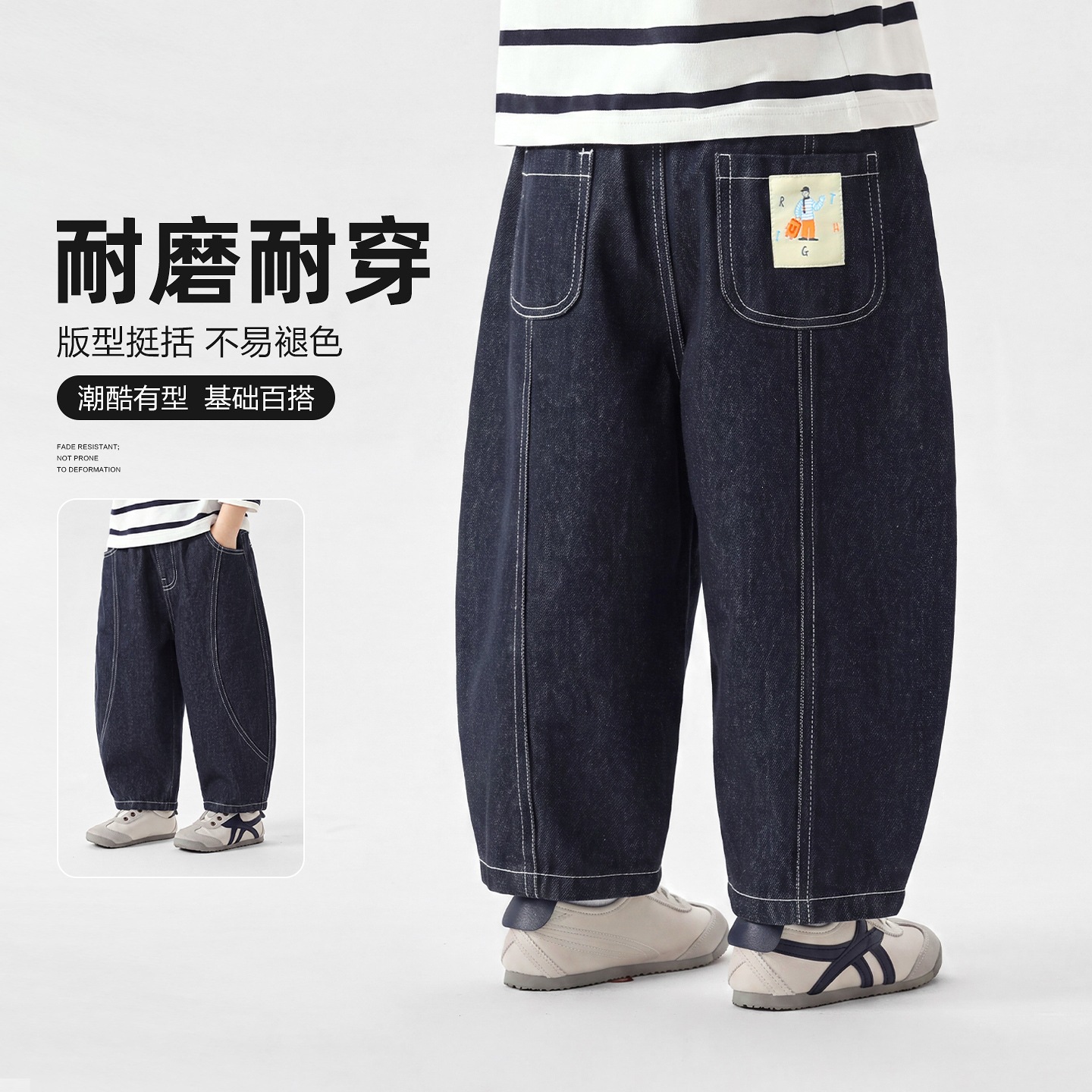 右欧男童牛仔裤春秋款休闲裤2026新款长裤子童装儿童宝宝小童秋装