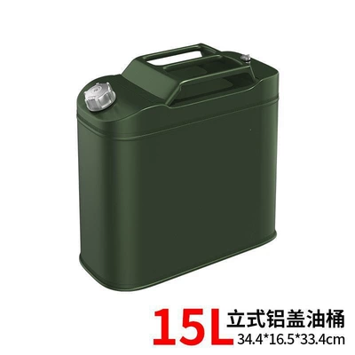 motorcycle, spare gasoline can, 3-liter, Fuel tank - upgraded-and-thickened-vertical-aluminum-lid-15-liters-6-piecesbox-comes-with-built-in-oil-guide-tube