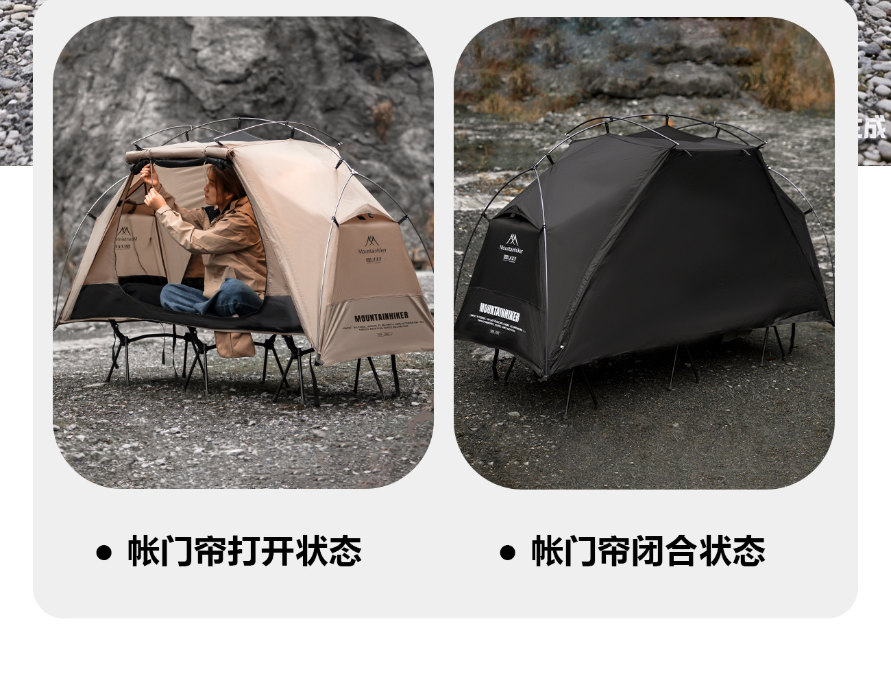 Mountain Outdoor Camping Tent, Portable Lightweight Hiking Tent for Camping, Fishing, and Mountaineering