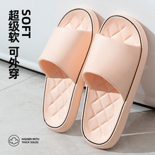 凉拖鞋eva女夏季踩屎感居家用浴室洗澡防滑不臭脚家居室内批发男