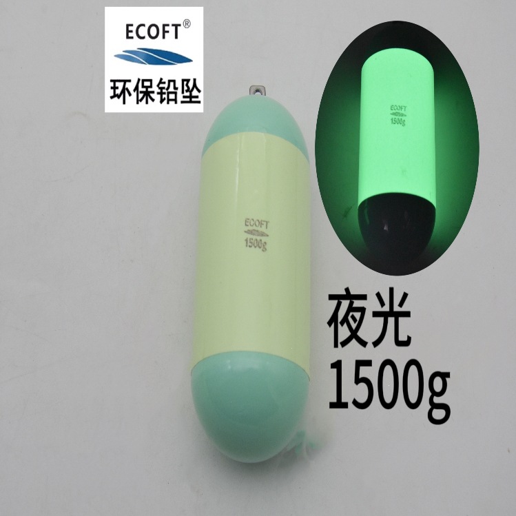 D型夜光1500g